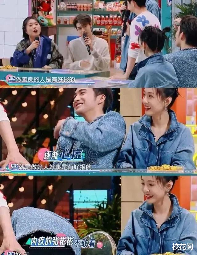 吴倩|还是退圈吧,普女!