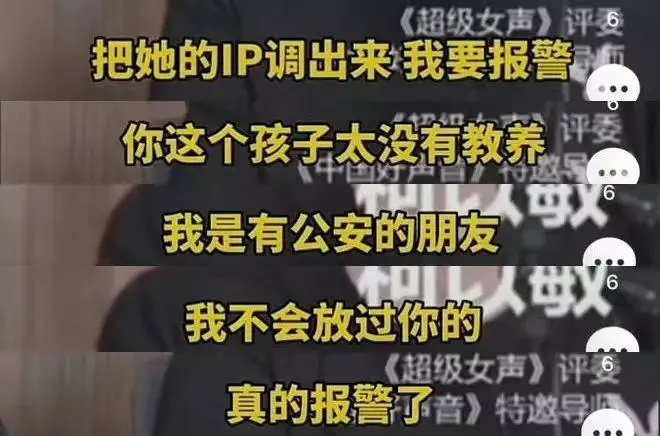 赵露思|她正在经历一场迟到了7年的网暴