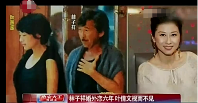 叶倩文:错过费翔后去抢闺蜜的老公,如今62岁无儿无女已经白头