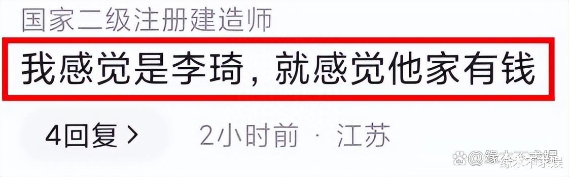 《中国好声音》前制片人:有一位冠军是花3000万买的,4人遭怀疑