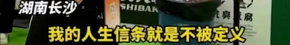 当初火遍全网的“北大校花”，近照曝光：“她怎么堕落成这样？”