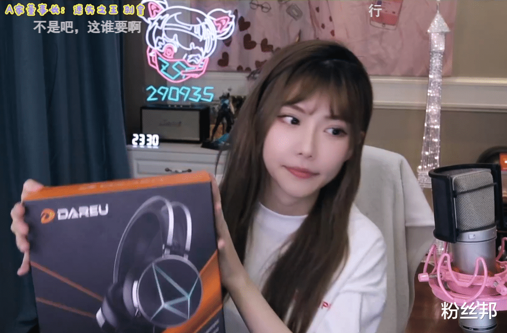 才开始看你“爹”直播？周淑怡人气未受影响，抽奖回馈粉丝被嘲讽