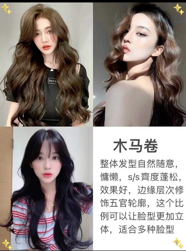 发型 你是什么“脸型”就选什么发型！这三种发型发色，让你更洋气减龄