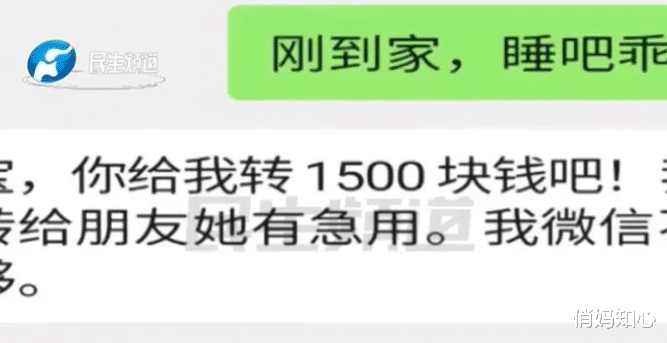 太奇葩了!河南一小伙遇见真爱,母亲一打听女子已44岁。
