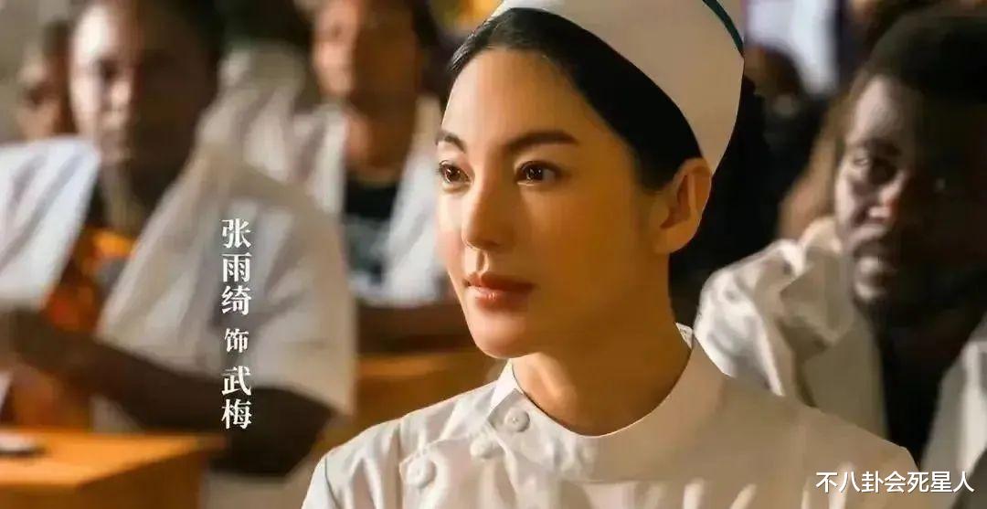 在红毯上勒出赘肉的张雨绮,把她的“中年尴尬”展现得淋漓尽致