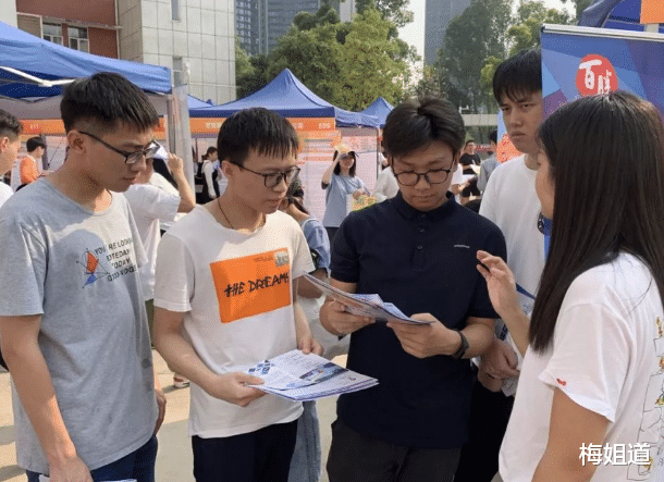 应届生身份重要吗？毕业了才知道，校招和社招待遇差的不是一般大