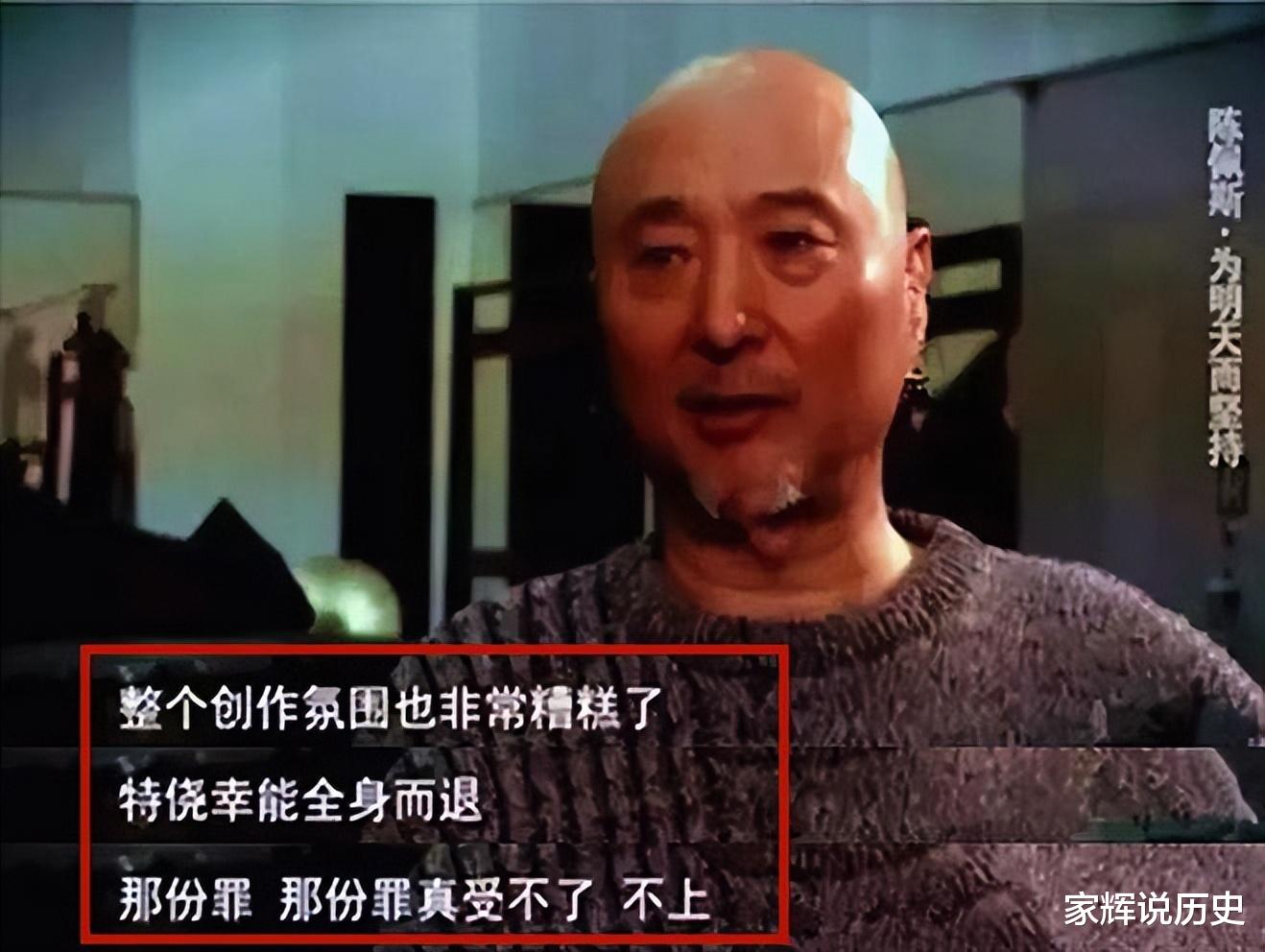 陈佩斯|离开春晚25年,因33万版税搭上前程的陈佩斯,已经走上了另一条路