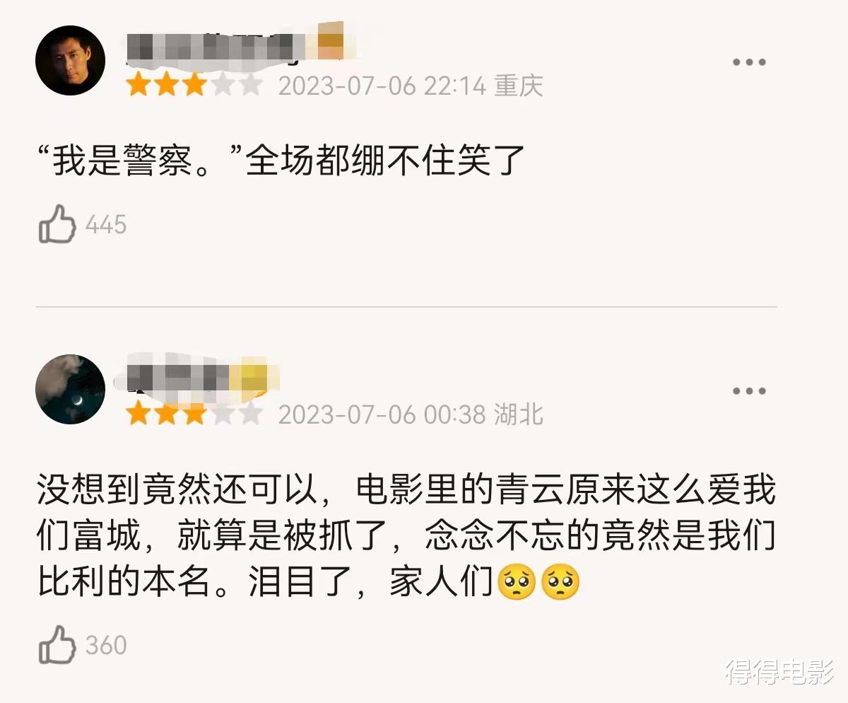 惨败!三大影帝没打赢王宝强,《扫毒3》断了香港电影的最后念想