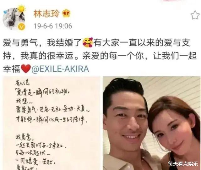 下嫁日本人，47岁高龄生子的林志玲，这次要为自己的选择买单了