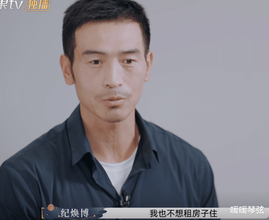 30岁男星没钱买不起北京的房子，借来20万元，房产证却写女方名字