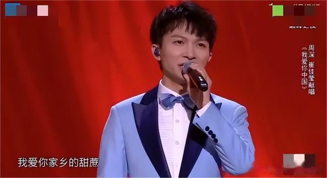 周深|内娱最大的笑话,一个16强选手周深,吊打《中国好声音》历届冠军