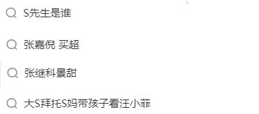 黎芷珊|公开承认出轨,和多位男星传绯闻