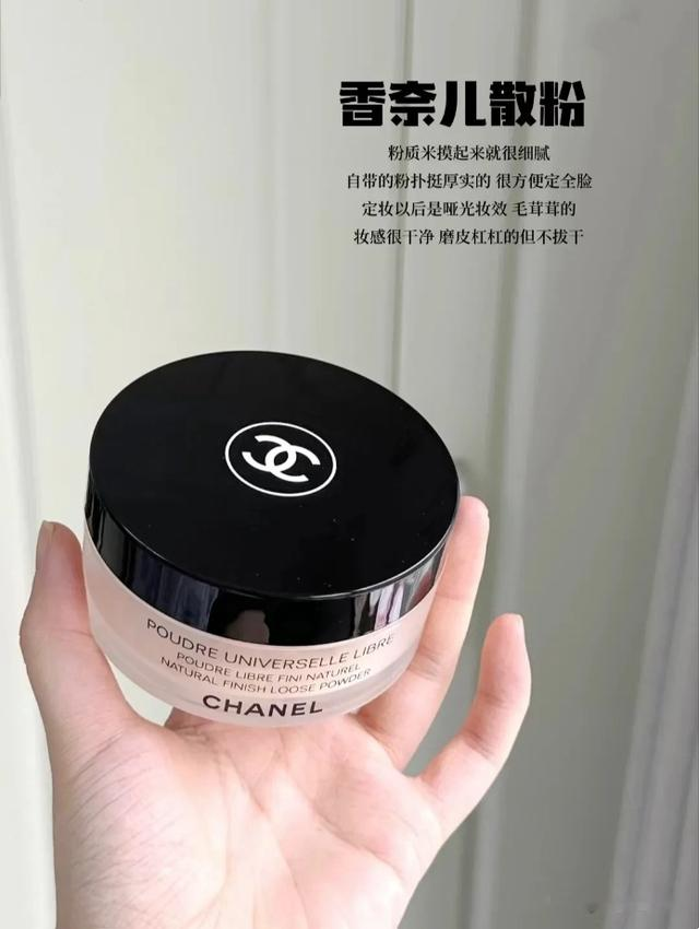 秋冬季节有定妆需求的，可以好好了解这9款定妆的散粉、粉饼