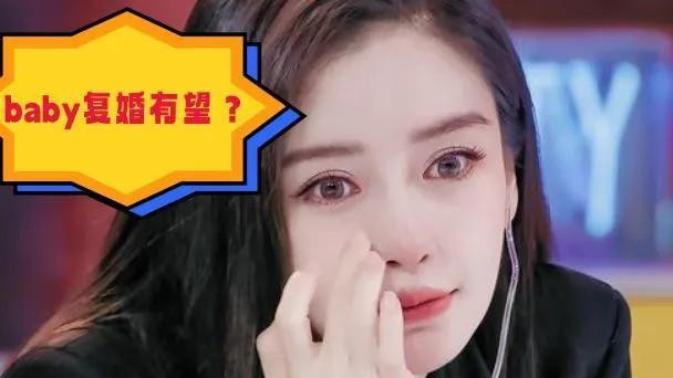 黄晓明|黄晓明喜提第二春？叶柯参加黄家家宴，网友喊话：晓明哥审美退步