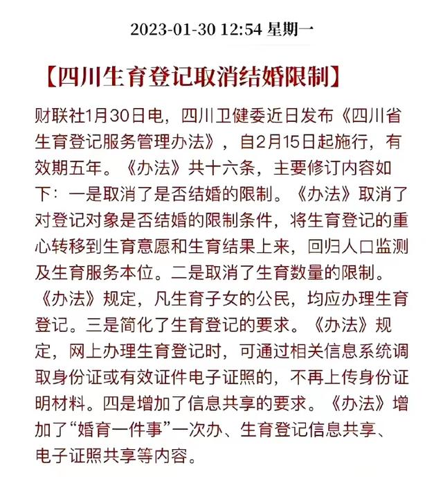 杨幂|靠生子拿下两任富豪,“小杨幂”韦雪才是生育登记制改的最大赢家!