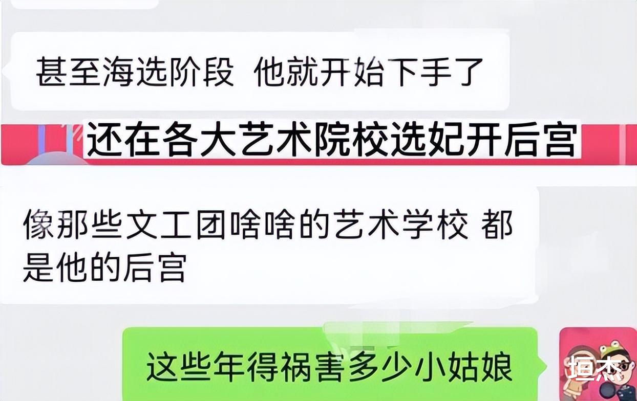 孙天宇|5天10个大瓜!世纪和解、携三女子度假、名导选妃、私生子成群…