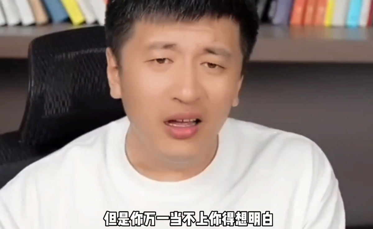 分数不高还想报空乘,家长向张雪峰求助,却被反问:孩子有底线吗