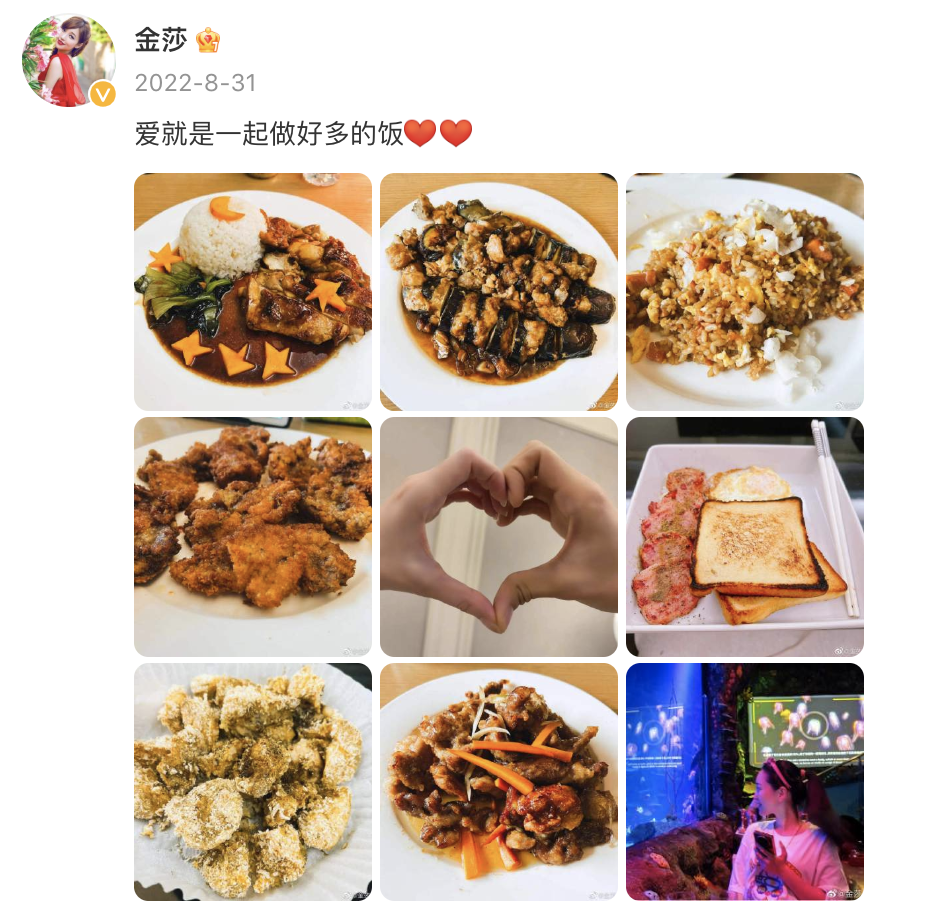 金莎|40岁金莎罕晒和男友同框照,男方爱下厨又高又帅,疑似已经见家长