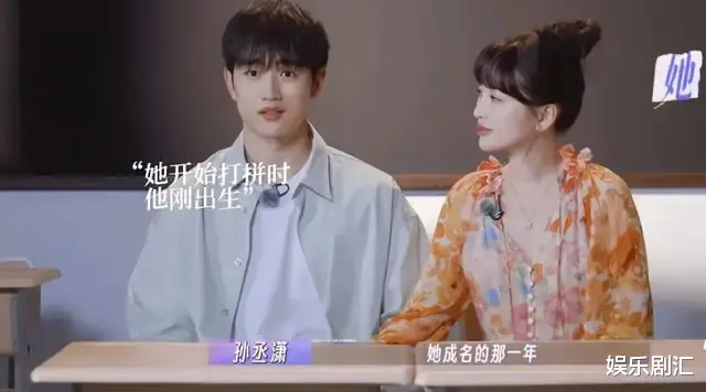 《爱的修学旅行》金莎与小19岁的男友恩爱，朱丹主持叫错名被重提