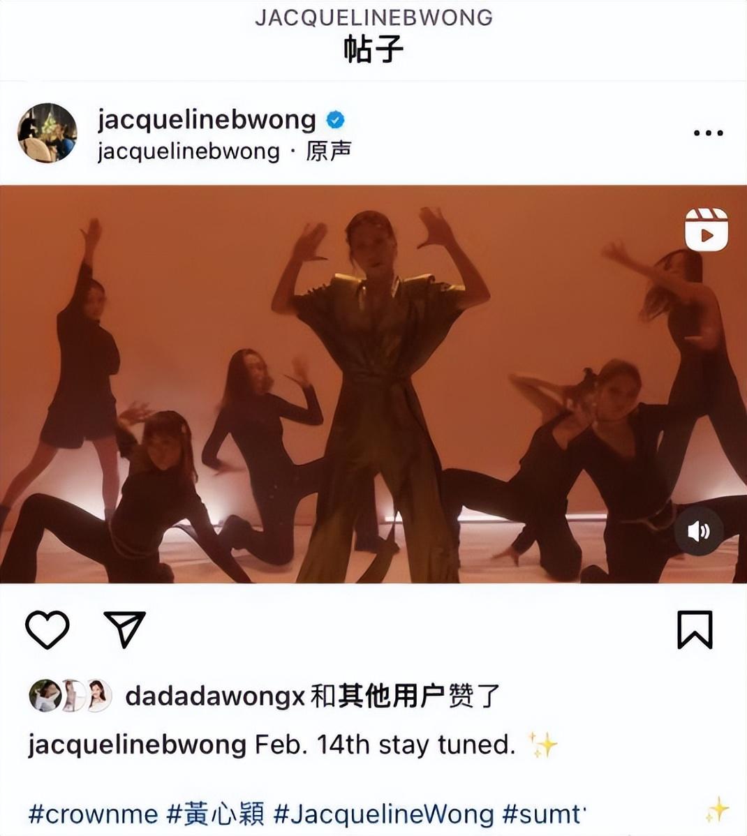 蔡依林|意外!黄心颖被封杀4年后将全面复出