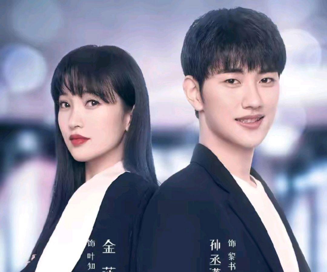 金莎00后男友曝光,又帅又高,40岁的金莎为何姐弟恋