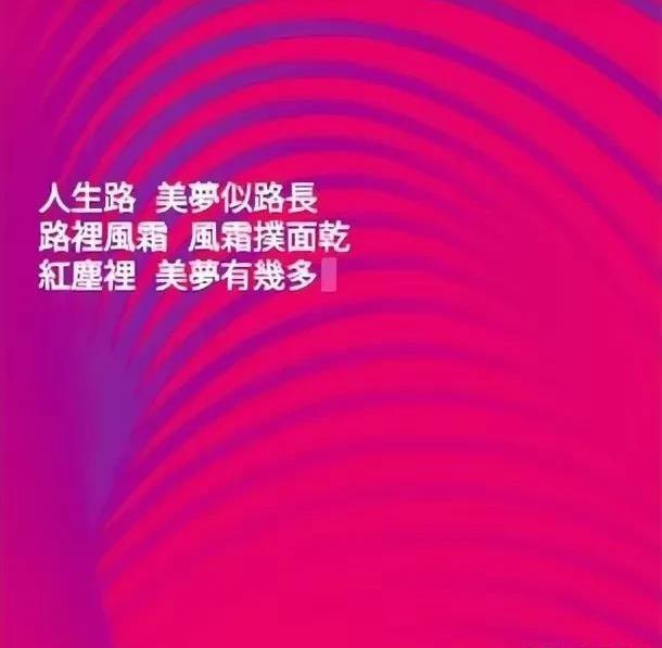 王祖贤|许久没有消息的王祖贤罕见发文晒照,眼神忧郁状态差,配文太过意味深长