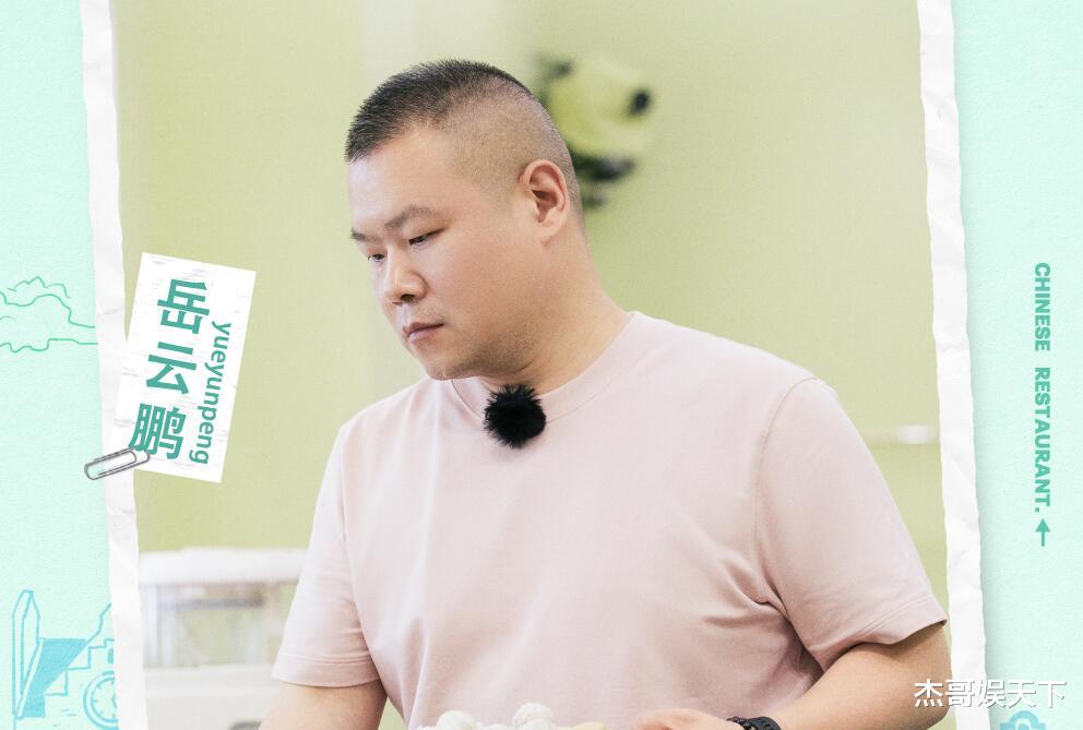 《中餐厅》首播,2人是节目灵魂,2人是惊喜,2人最尴尬