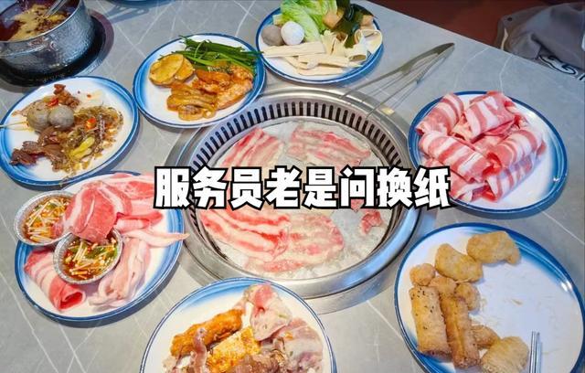 烤肉|吃烤肉时，店员老是问你“换纸吗”？其实有4个暗示，不懂很尴尬