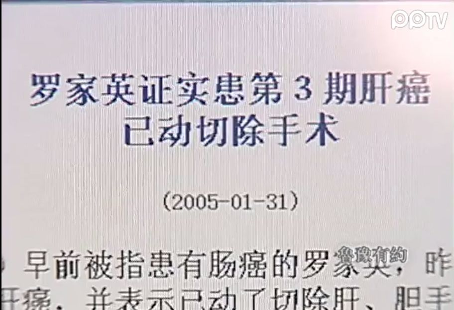 因流产不孕被踢出豪门，苦恋穷小子两度患癌，一代顶流女星咋疯成这样？