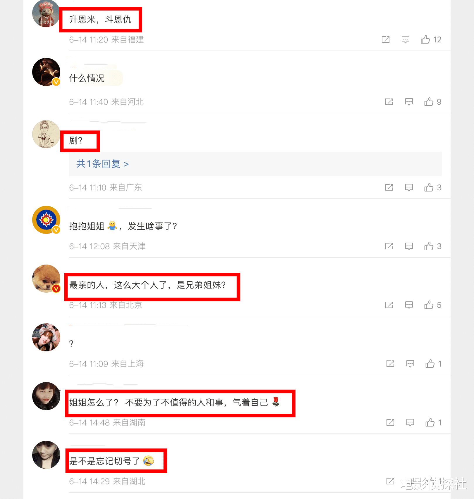 陈乔恩|大瓜!熊黛林发文称被最亲的人出卖,直言:这辈子你欠我最多