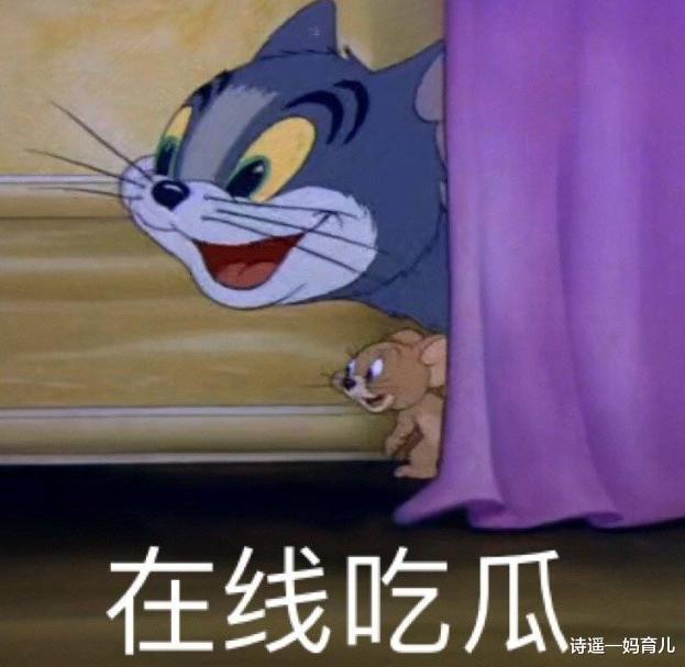 罗京民|24小时5个瓜！女海王、双双出轨、当小三、不雅视频泄露……太生猛