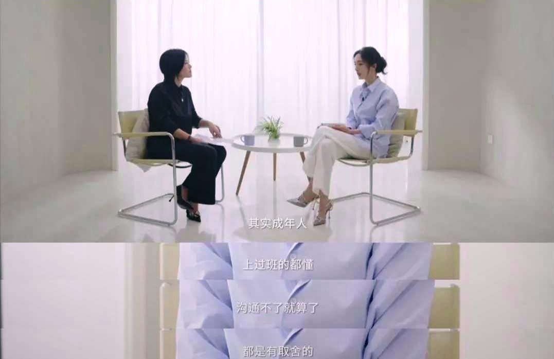 杨幂回应三亿对赌传闻,尽显人间清醒!