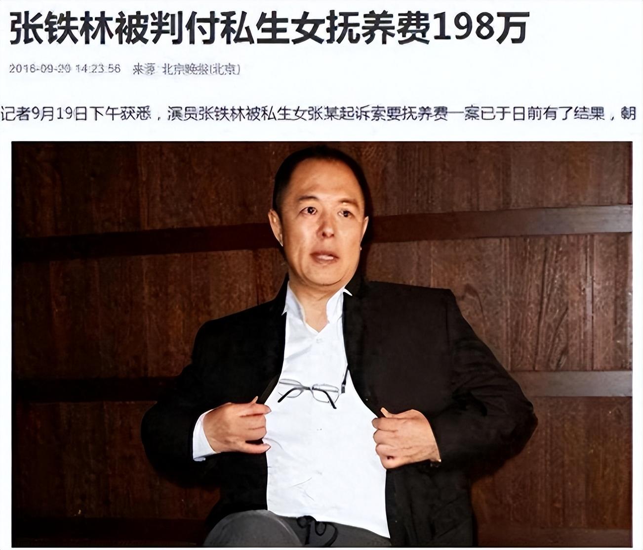 贪财好色,吃里扒外! 深扒之下,这三位的狐狸尾巴终于露出来了