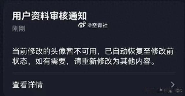 大V：曝杨颖封杀流程开始！央媒广告通知排查不知道其会不会后悔