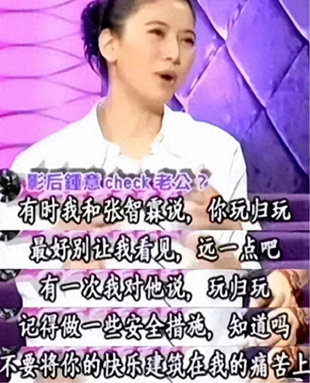 张智霖被带走后，真实人设曝光？短短一句话，揭开与袁咏仪真实关系！