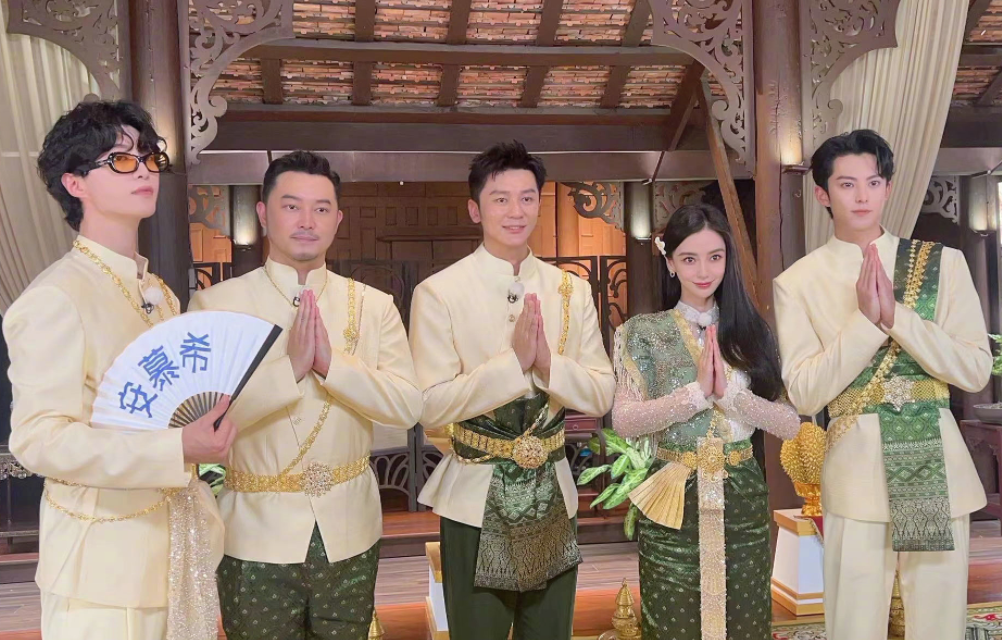 奔跑吧兄弟|跑男大合照,宋雨琪C位,baby靠边站,蔡徐坤窘境体现得淋漓尽致