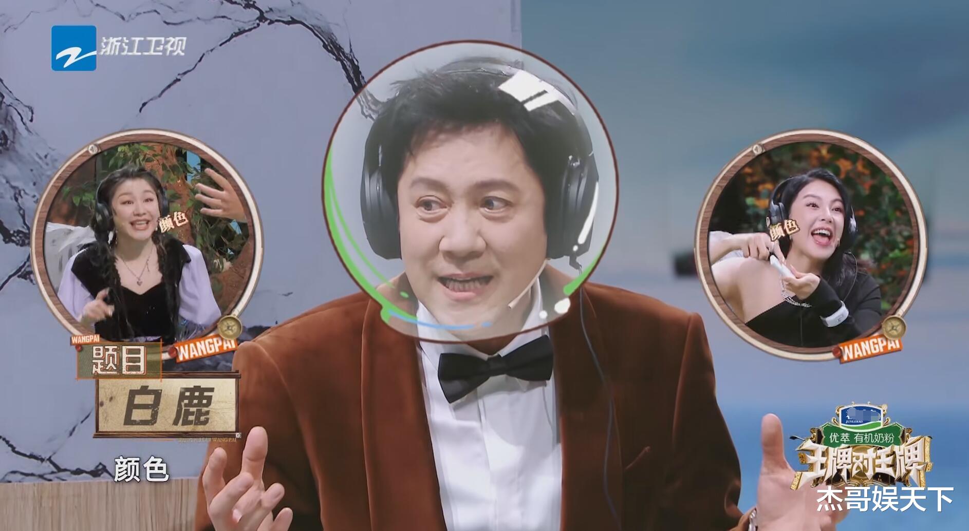 蔡国庆|幸亏蔡国庆不认识白鹿，要不然这期《王牌》怕是要被骂上热搜了