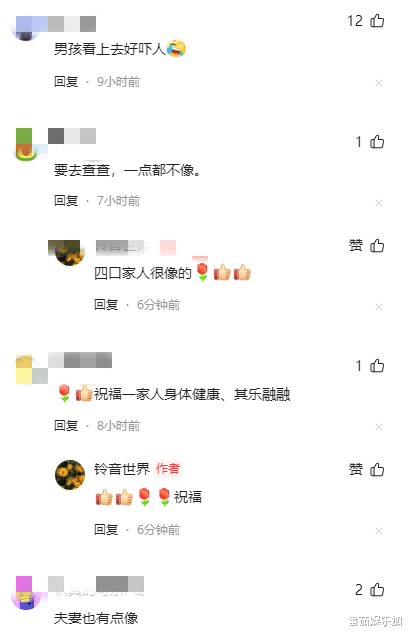 央视撒贝宁一家四口出游，女儿像爸儿子像妈，验证了一句“老话”