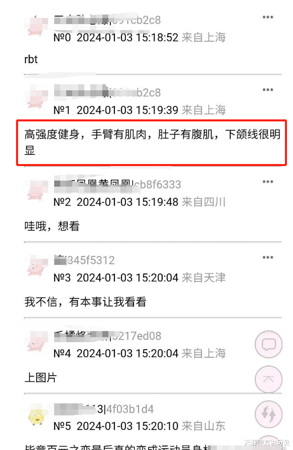 贾玲瘦身惊人成功！为电影闭关半年暴瘦100斤，撞脸苗圃引发热议