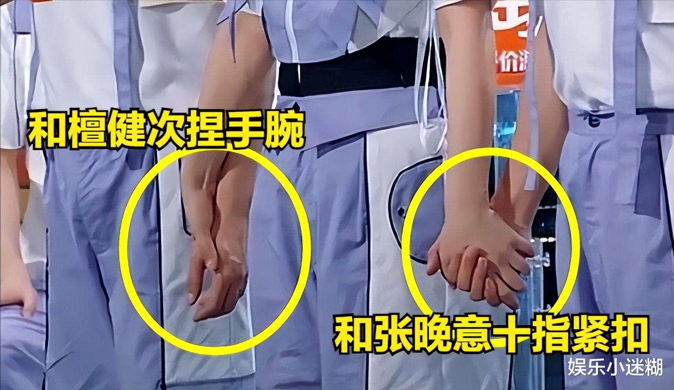 又一大爆剧男主塌房?娱记曝檀健次疑恋爱,与杨紫炒CP避嫌不配合