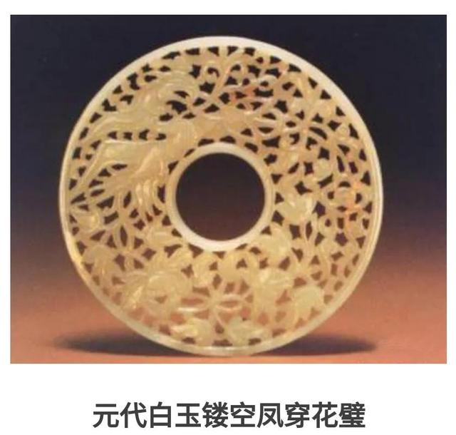 |历代的“礼仪玉器”:(1)玉壁【四】