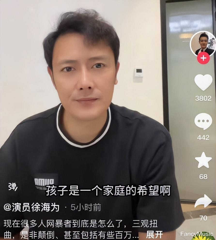 主持人|主持人张家希公然辱华引发众怒！肥妈都生气了，直接怒斥张家希