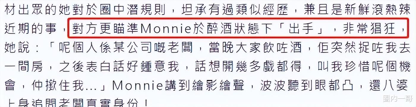 吃喝嫖赌真不算什么？明星们所曝出的内幕，一个比一个荒唐恶心