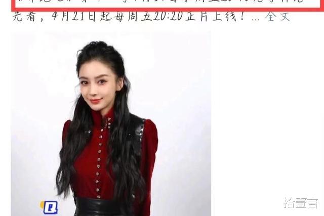 奔跑吧兄弟|事实证明，《跑男》放弃对baby的照顾，其实是做得最正确的选择