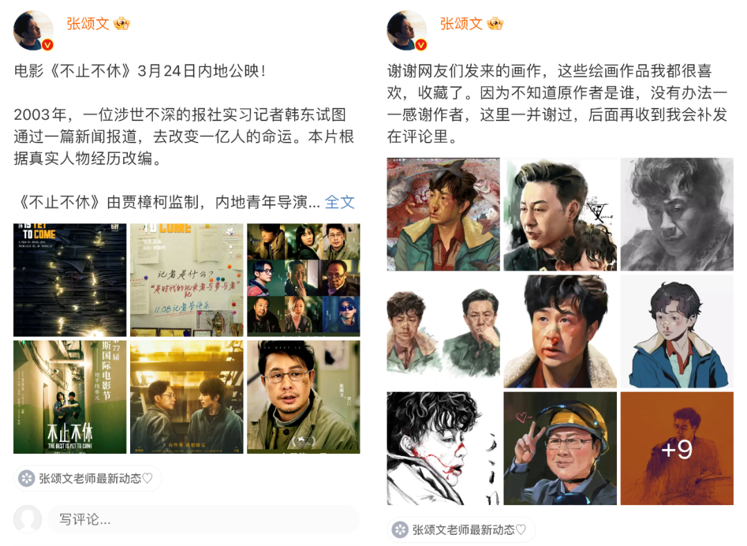 张颂文|张颂文能火向全国,是因为他踩中了,中国文化的三个“隐形规则”