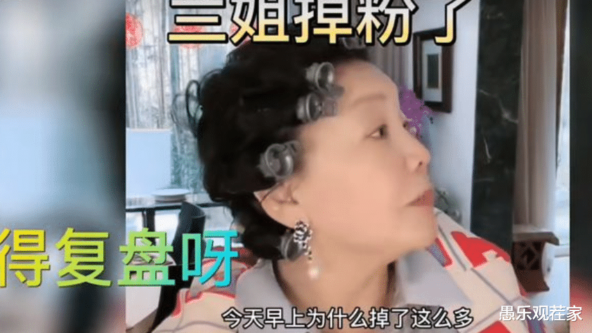 |张兰否认欠债9.8亿，前助理透露已带20人离职，被骂做人要感恩