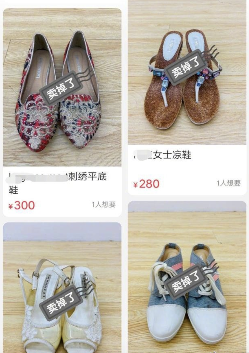 “二手平台”成女明星的照妖镜，谁割韭菜，谁没底线，全照出来了