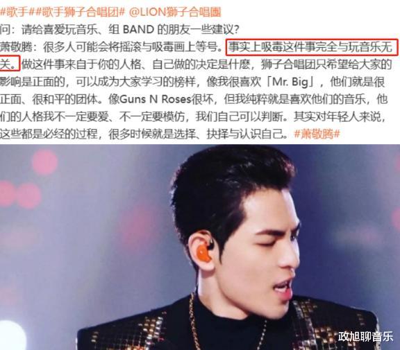 反转!萧敬腾走路飘然被疑吸毒,警方要求二次毒物检测,结果打脸