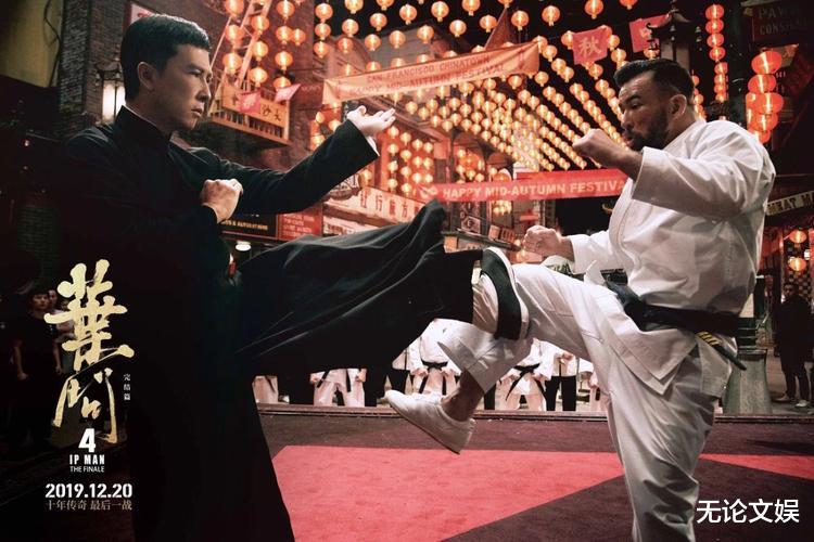 《叶问5》官宣开拍!时隔四年,甄子丹再演叶问,被批圈钱无底线