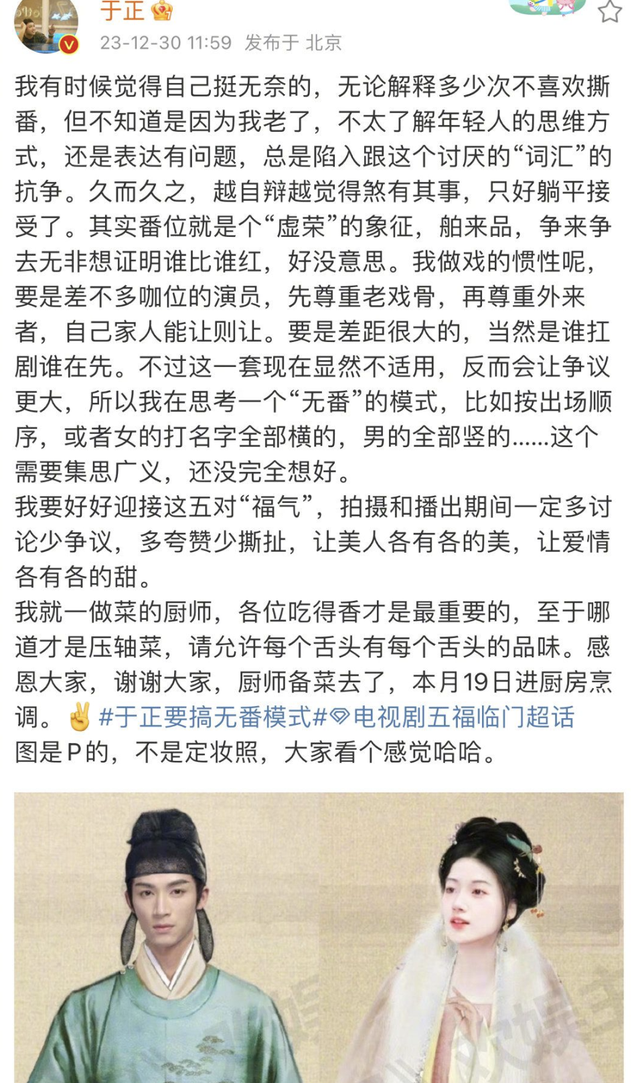 欢娱影视被骂倒闭,吴谨言已然出局,白鹿一年三爆也压不过某人